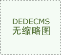 震荡行情不改境外资金看多A股_政策法规_新闻_矿道网【od体育app官网入口】